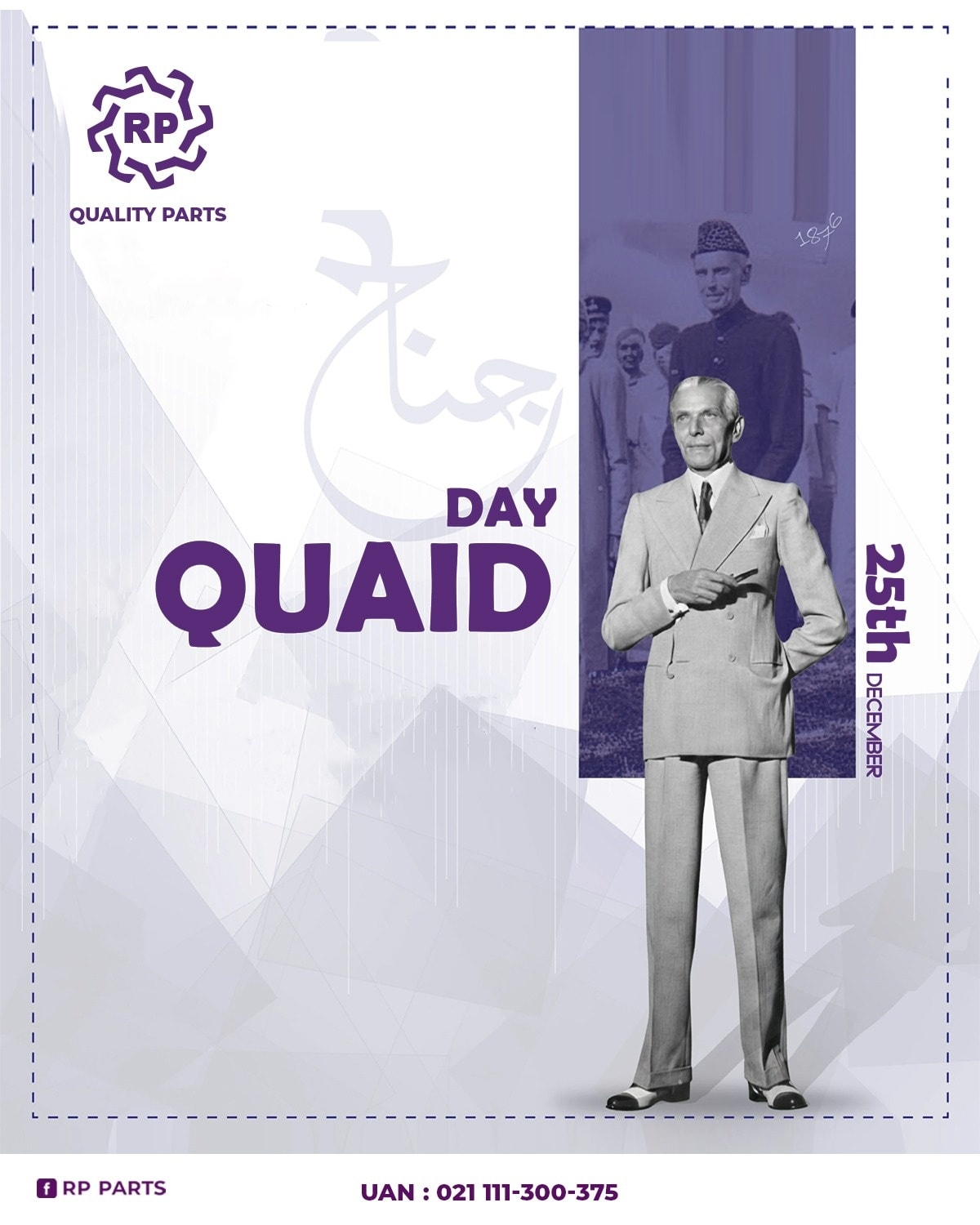 RP - Driven by the vision of Quaid. Honoring the man who paved the way ...
