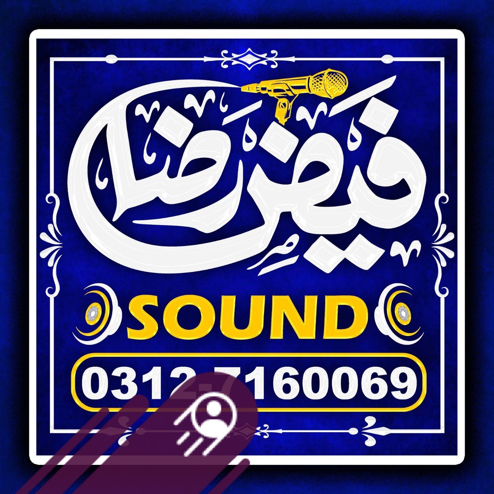 Alama Imran aasi | Faiz Raza Sounds | Facebook