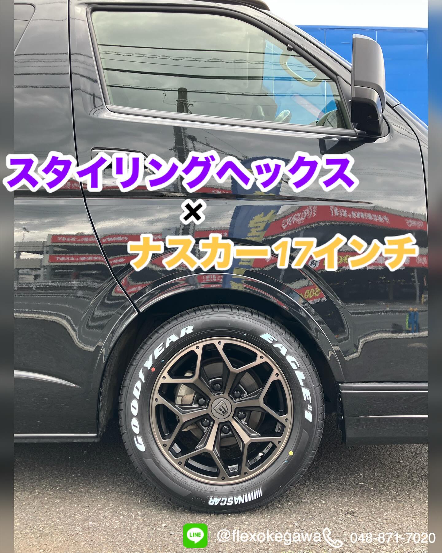 本日発売‼️ 新作ホイール BARBERO STYLING HEX （バルベロ
