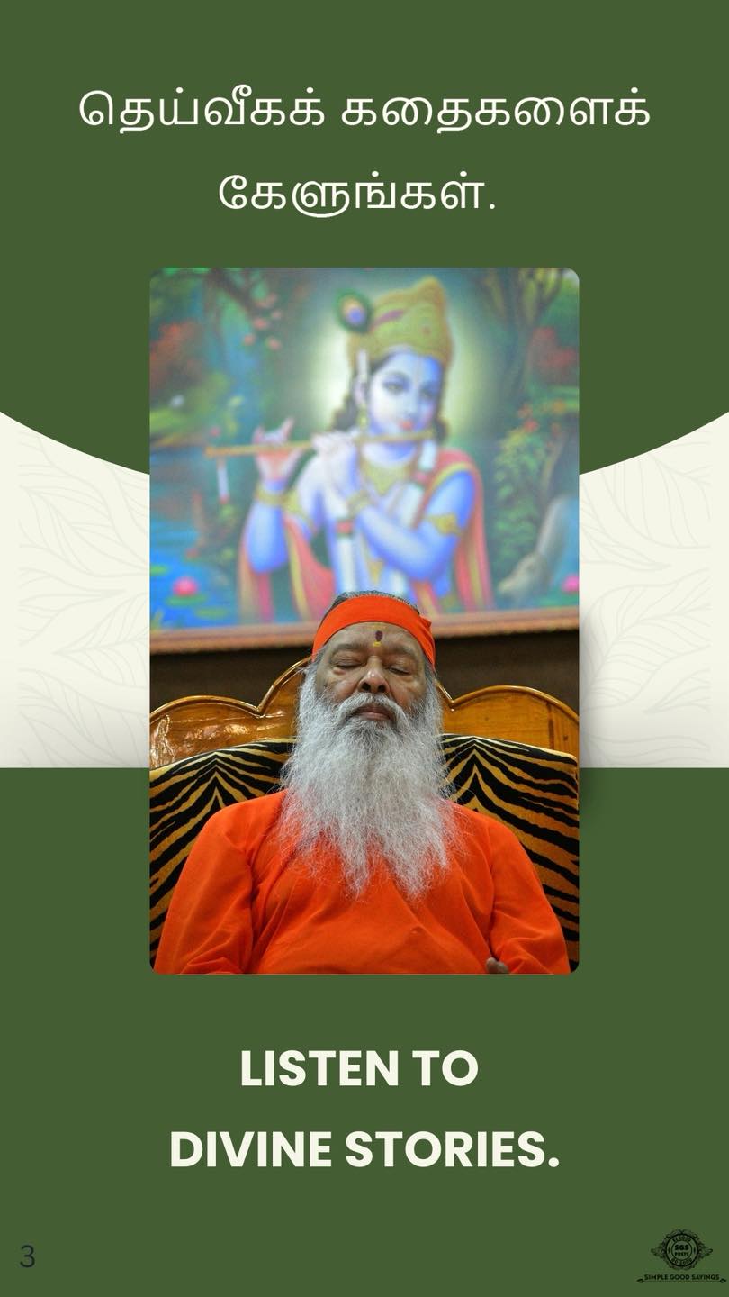 SGS Posts - Be Good Do Good... - SGS Posts - Be Good Do Good