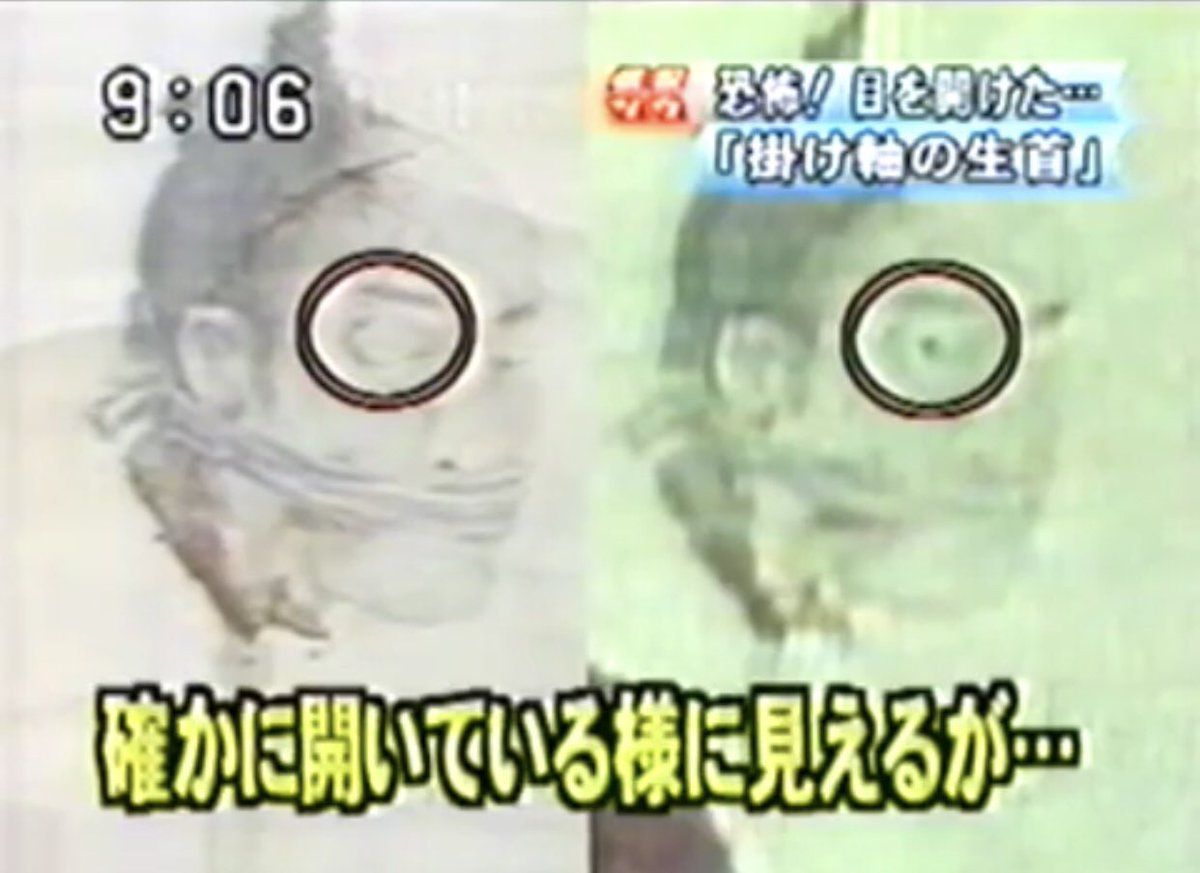 公の場での発言・インタビュー報道記録