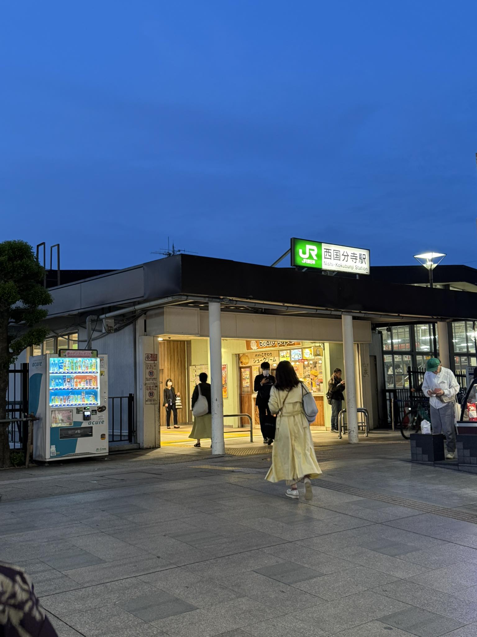 nishi kokubunji station