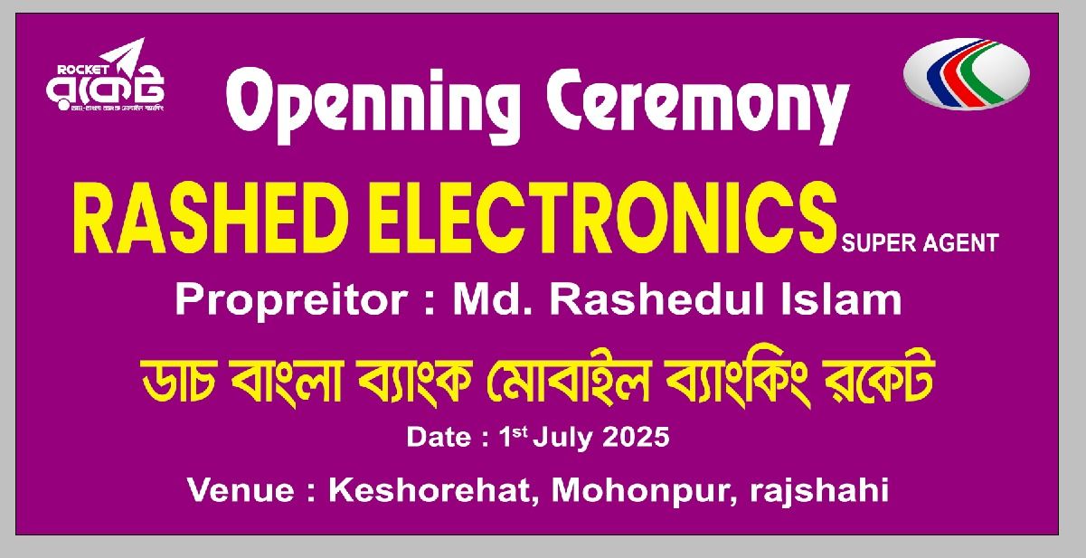 Rashed Electronics | Rajshahi
