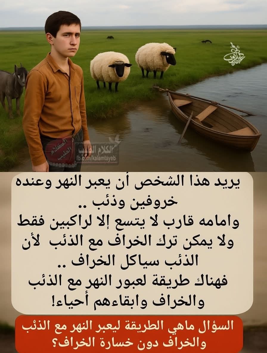 روائع - الحل في أو.ل تعـ.ـليق 🤍👇 | Facebook