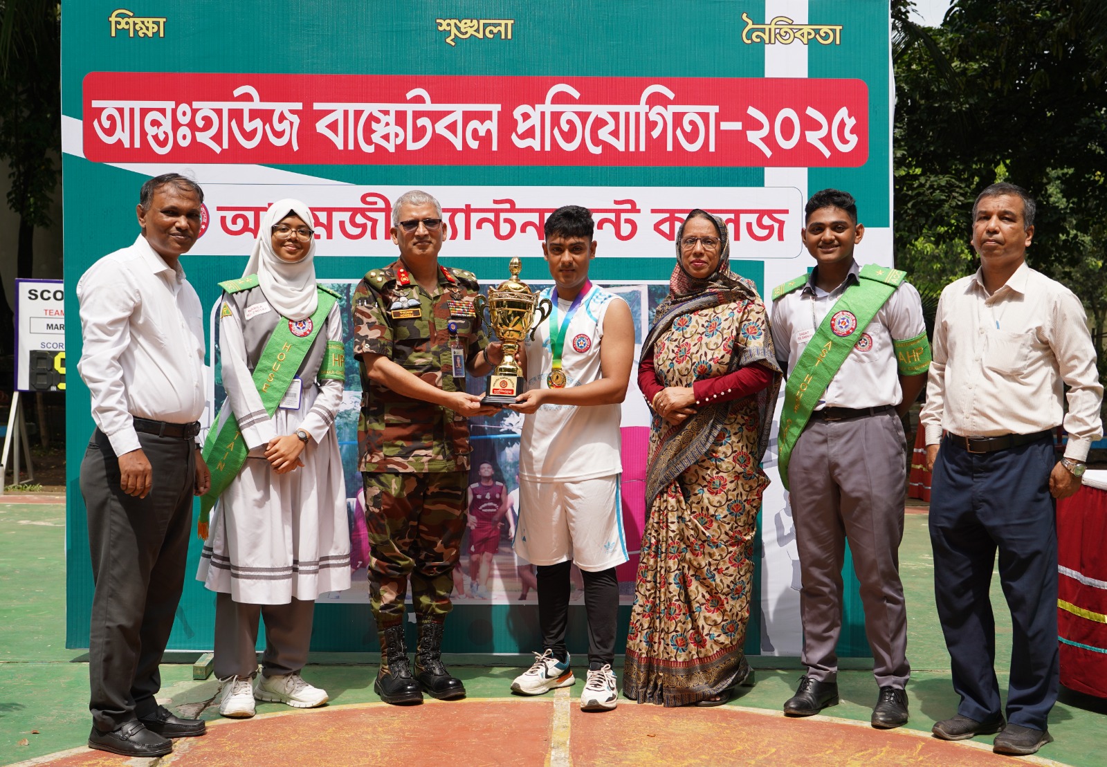 Adamjee Cantonment College... - Adamjee Cantonment College