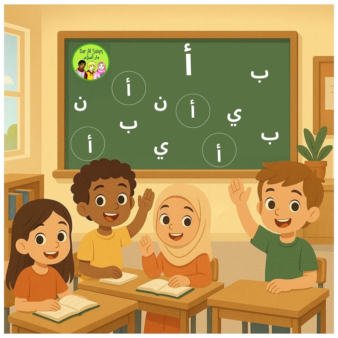 Dar - 📖 “Iqra’ – Read!” (Qur’an 96:1) The first word revealed in the ...
