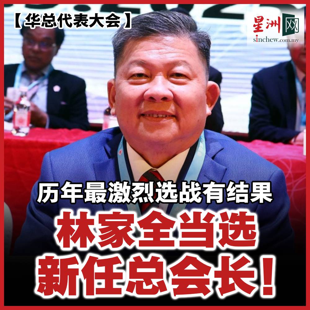 柔华总青年团