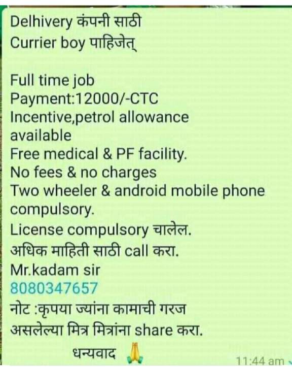 Akot city maharashtra | Facebook