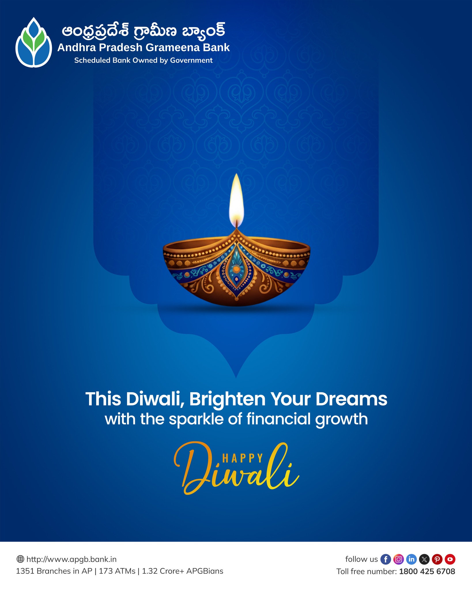 Andhra Pradesh Grameena Bank | Guntur
