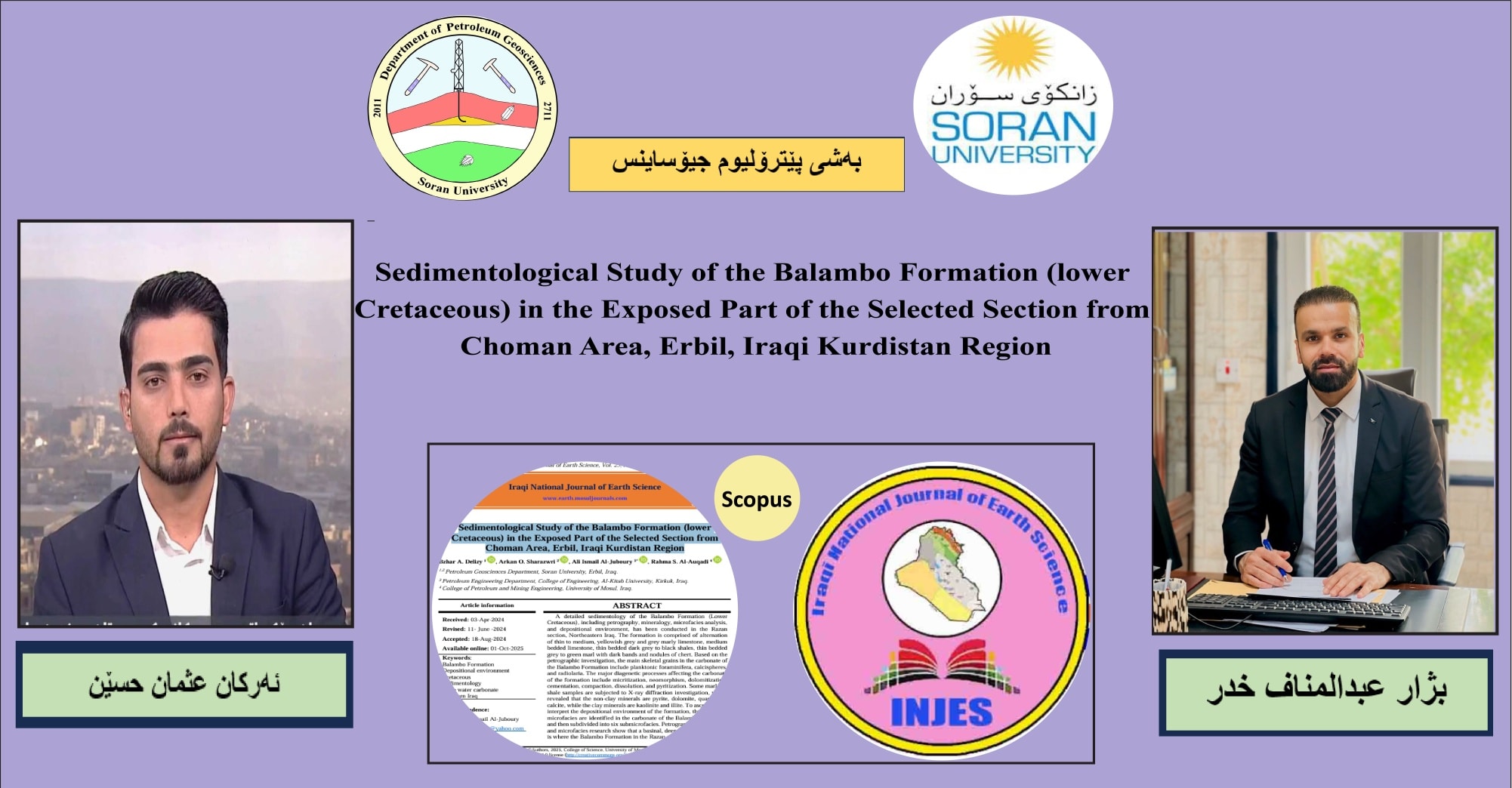 Faculty of Science/Soran University | Soran
