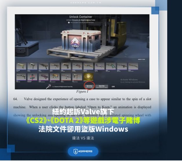 MEa電競館 - 其他的先不管 為什麼最近一堆垃圾在搞V社? steam就默默做自己的事情而已... | Facebook