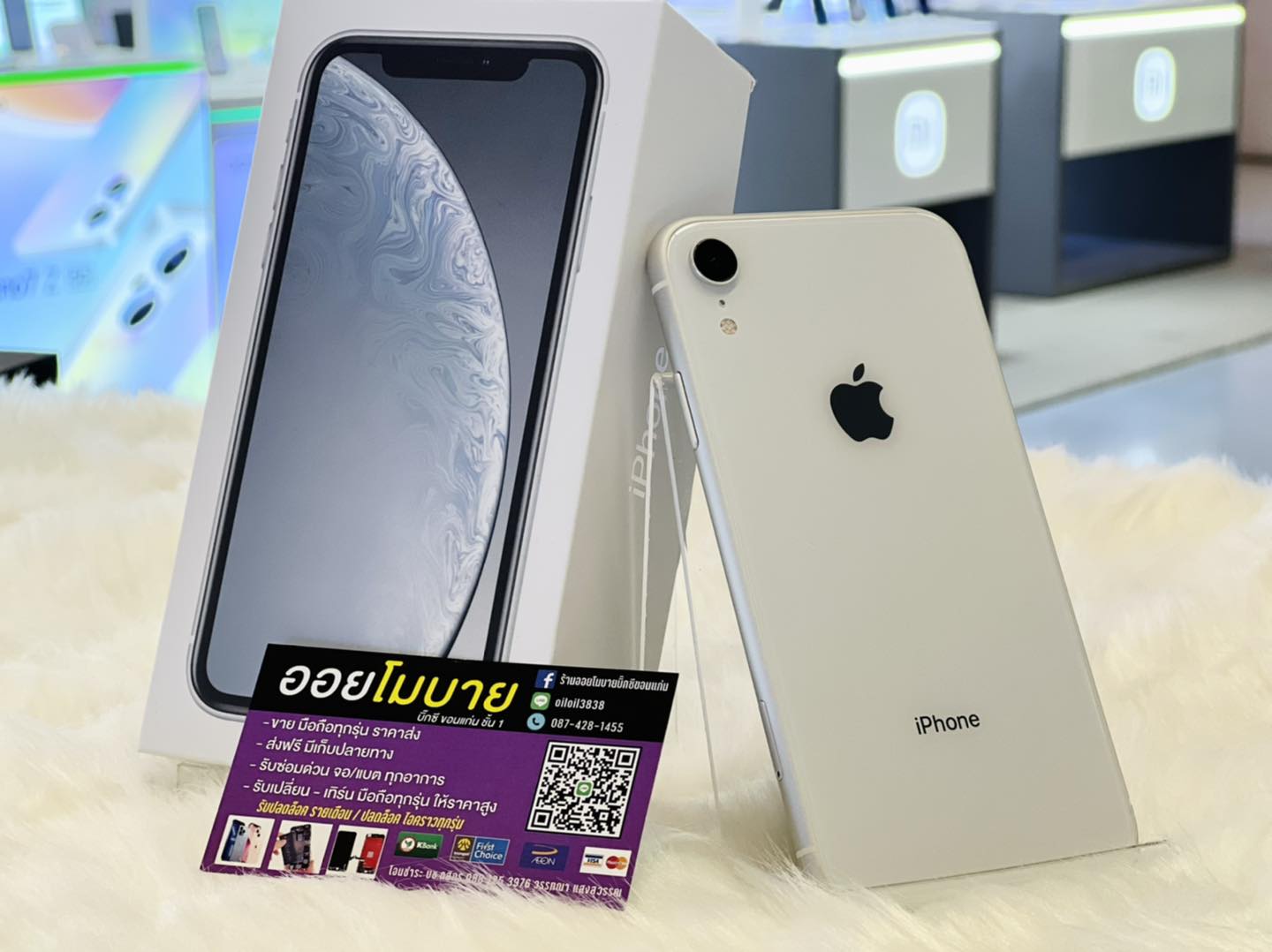#สะดุดตาจังเรย น้องสวยน้องน่ารัก ☺ iPhone XR 128gbเครื่องศูนย์ไทย แบต ...