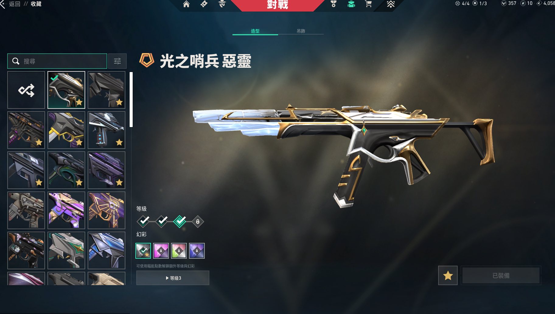 我想賣25000可以議價 | Facebook