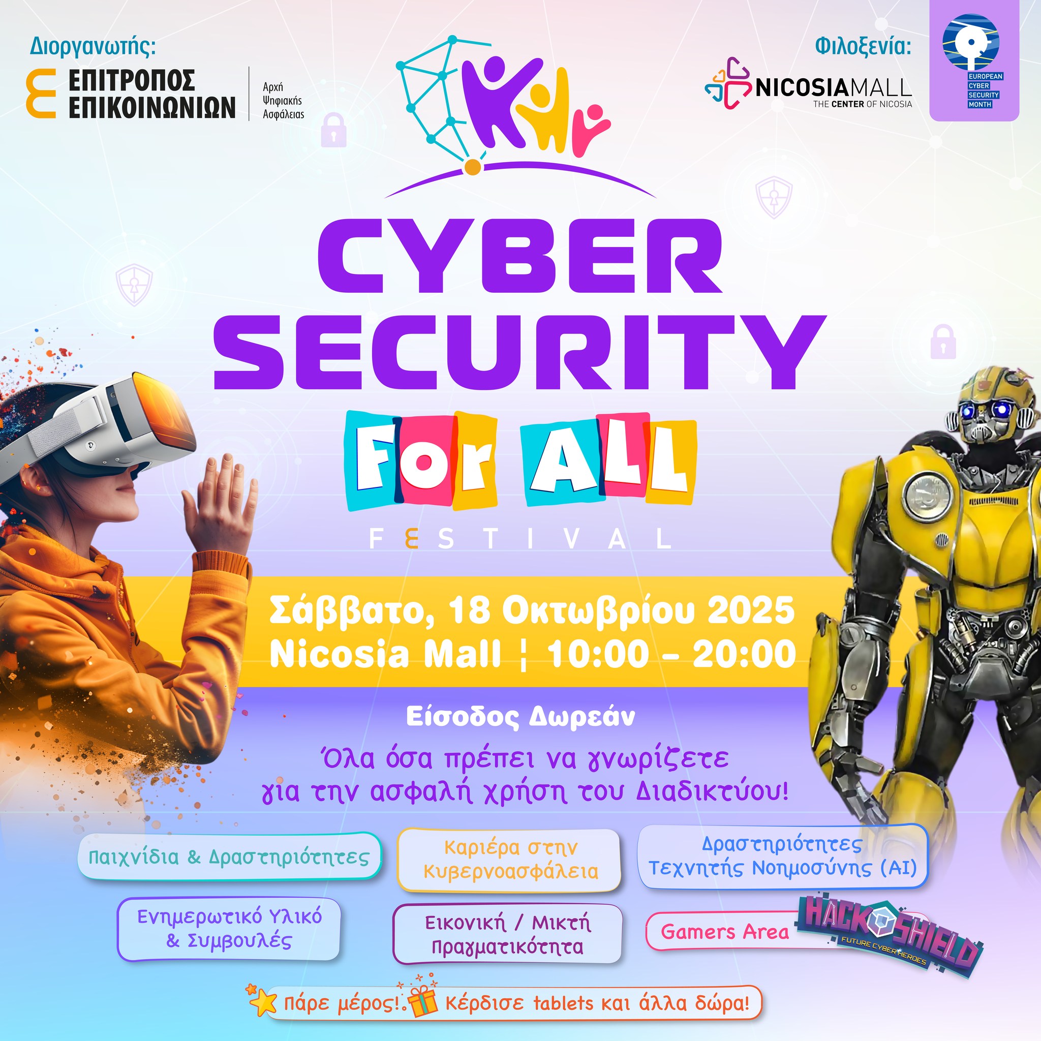 Cyprus Cyber Security Challenge - CCSC