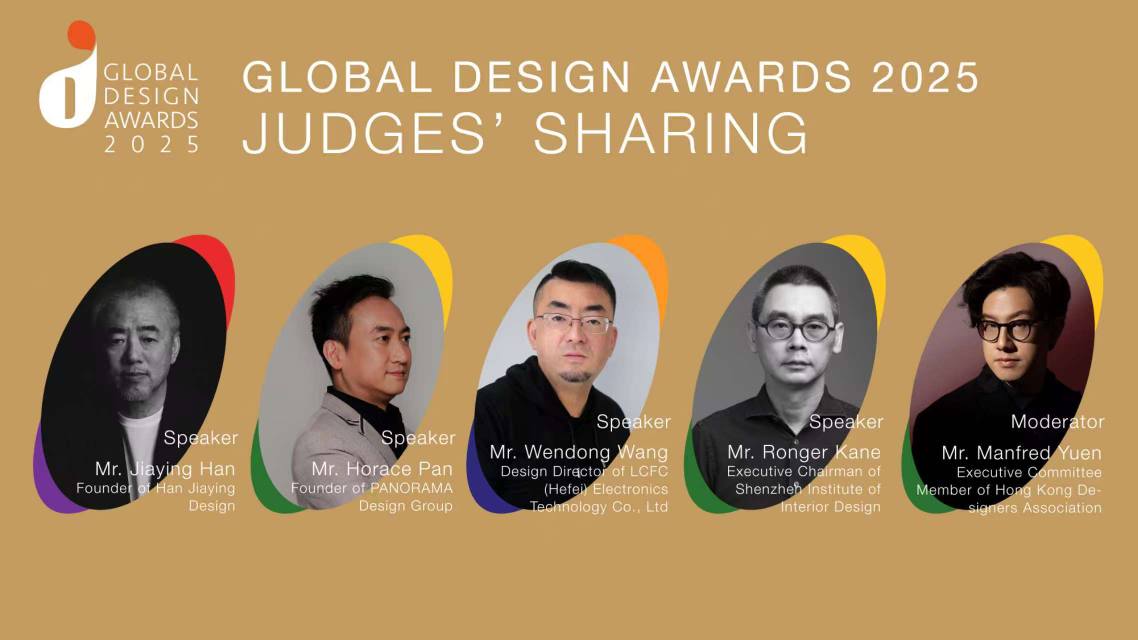 CSID 中華民國室內設計協會 Chinese Society of Interior Designers