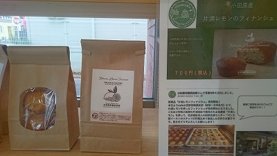 パン工房イースト Home Facebook
