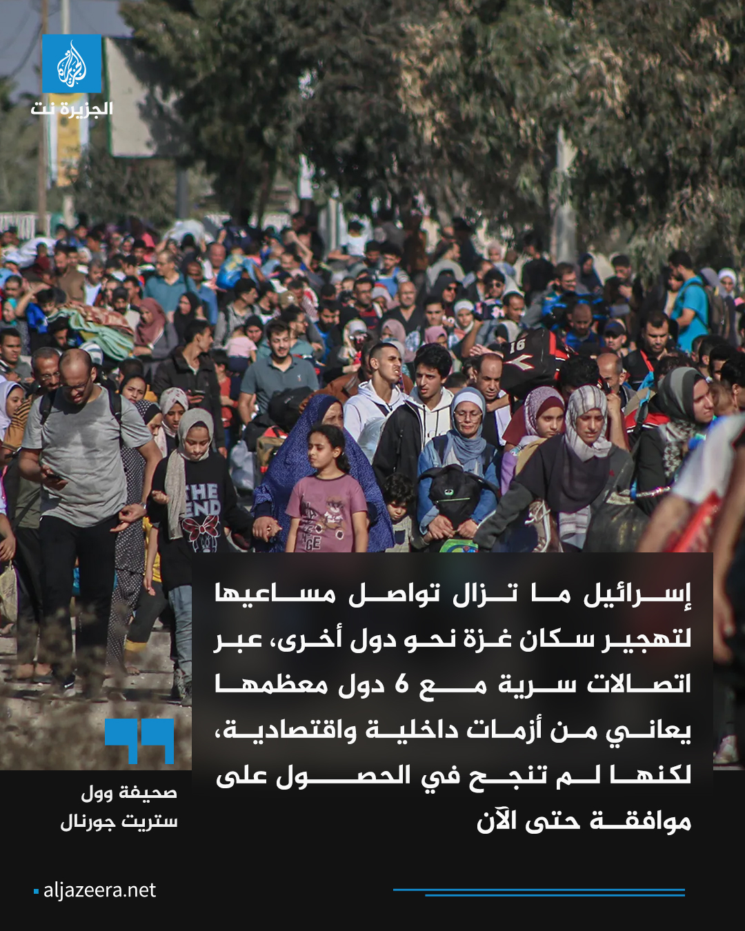الجزيرة نت - ‎الجزيرة نت‎ added a new photo.