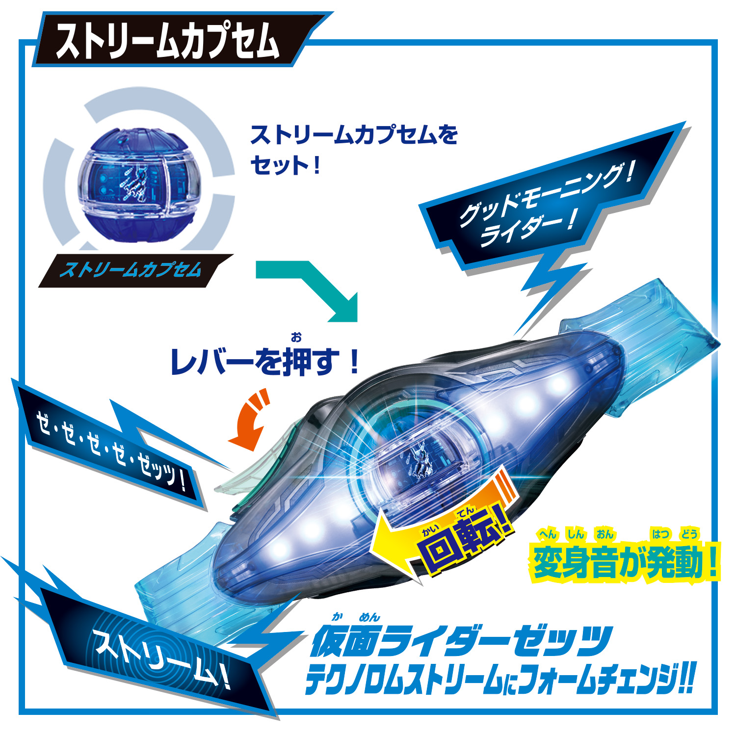 DX ZEZTZ DRIVER from KAMEN RIDER ZEZTZ HENSHIN BELT Available