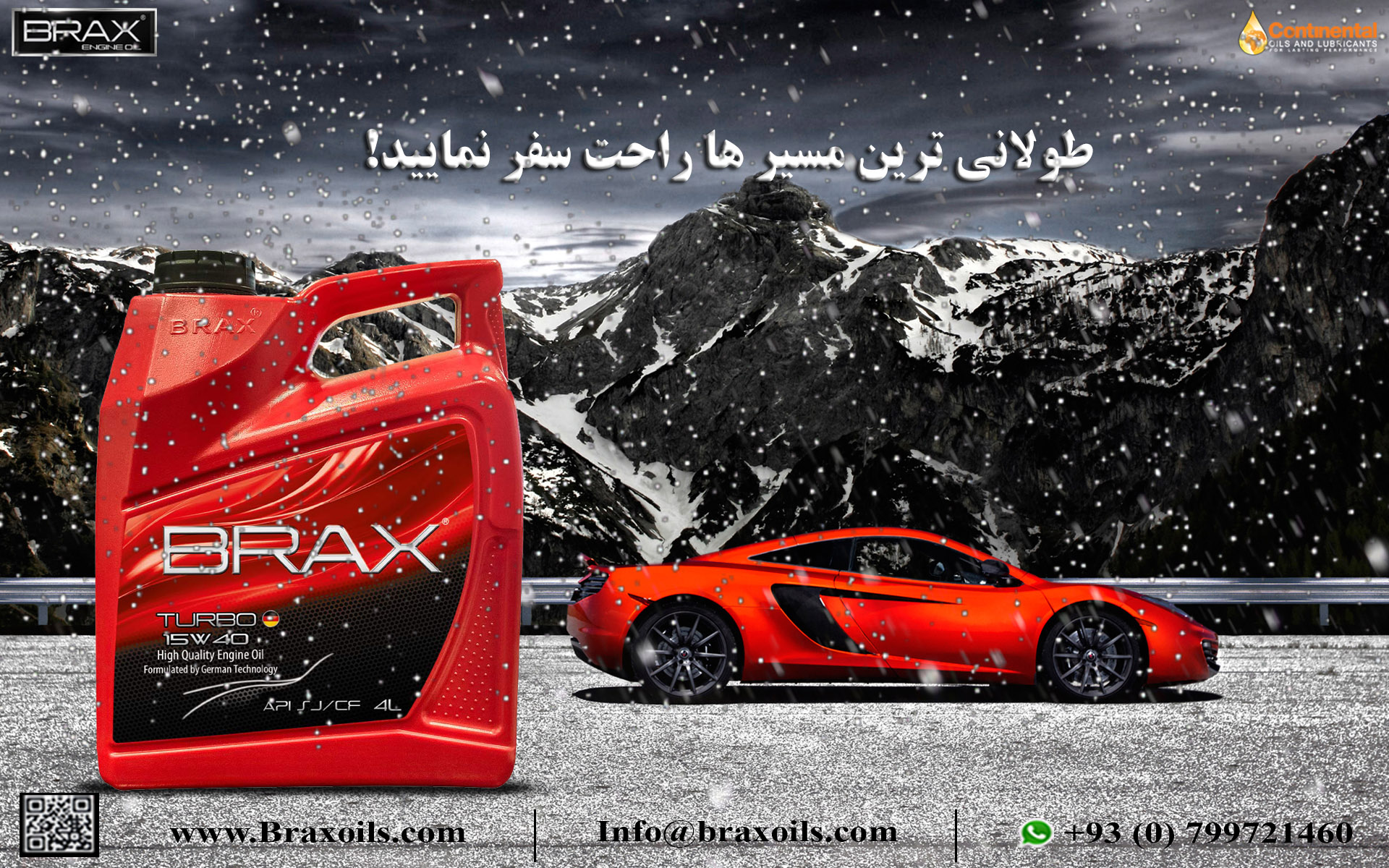 مبلایل براکس BRAX Engine Oil - مبلایل براکس 15W40 با ترکیب خاص و کیفیت ...