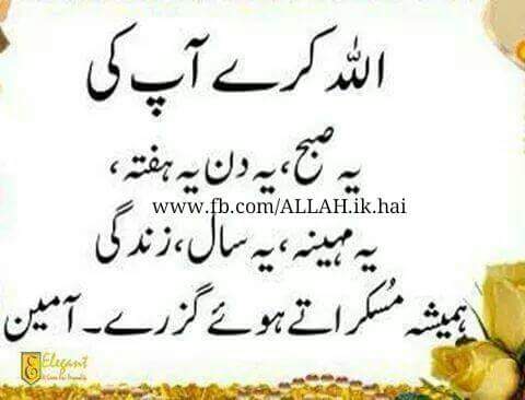 FM 101 Multan-OFFICIAL