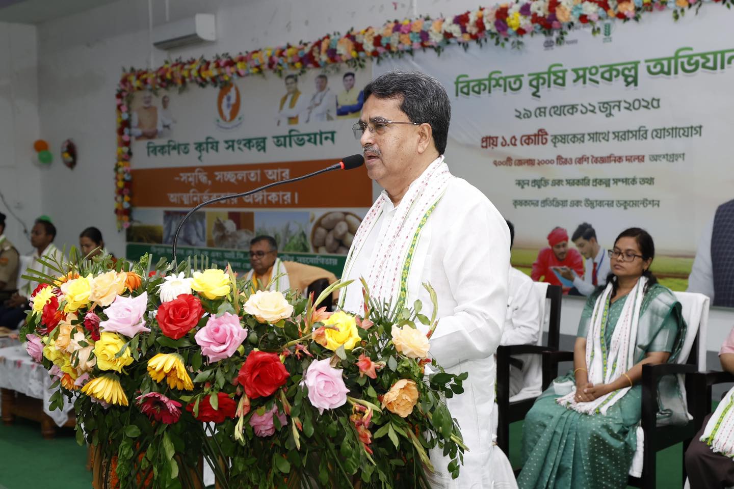 Dr.Manik Saha - Dr.Manik Saha added a new photo.