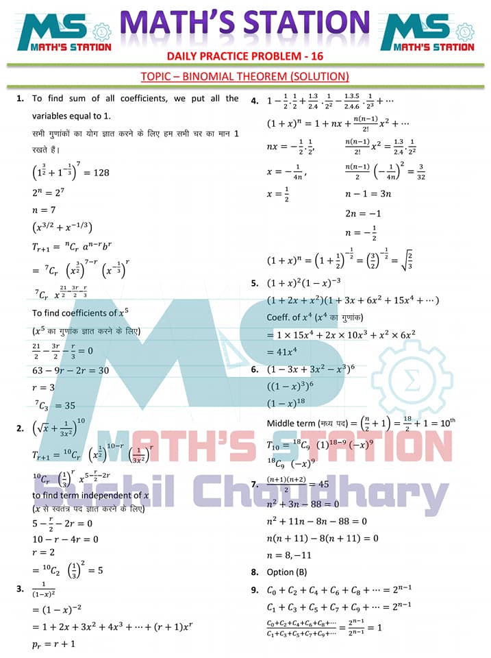 Math's Station for Nda/Navy/Airforce X-Group | Sikar