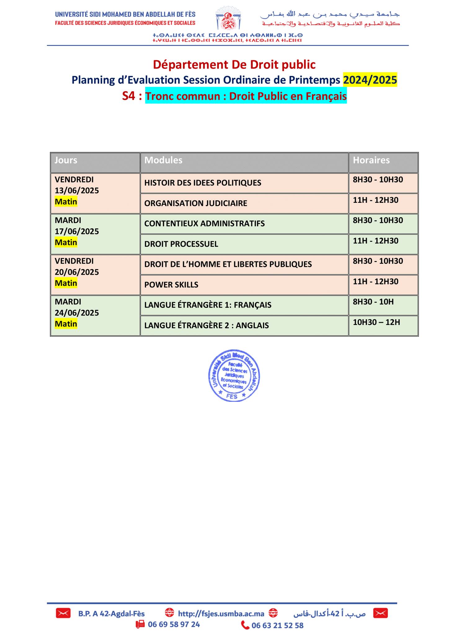 Faculté des Sciences, Juridiques, Economiques, et Sociales -FES- added ...