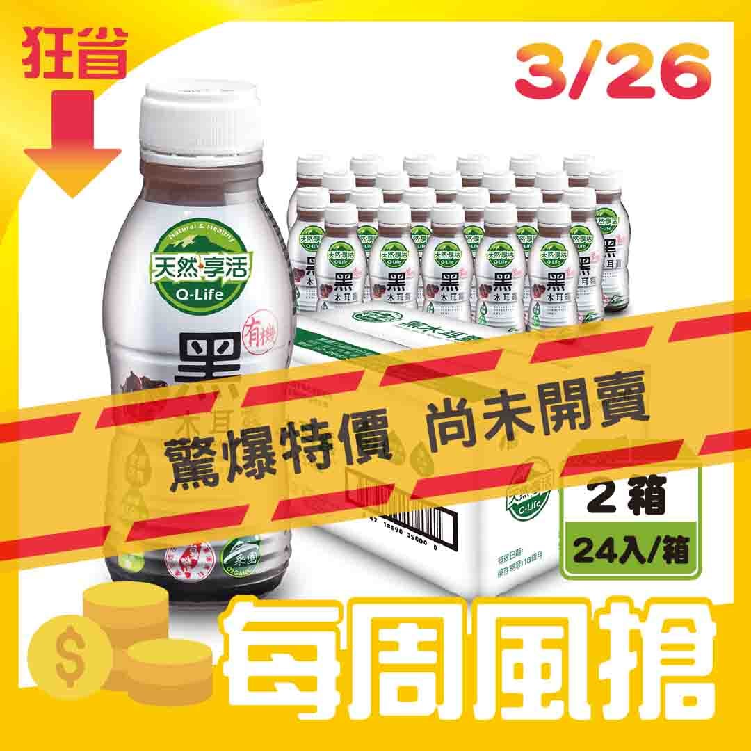 人來風市集 購物 - 粉絲們一直期待的周五風搶又要來了，熱賣商品即將重磅登板人來風市集，驚爆低價絕無僅有㊙，限時限量特... | Facebook