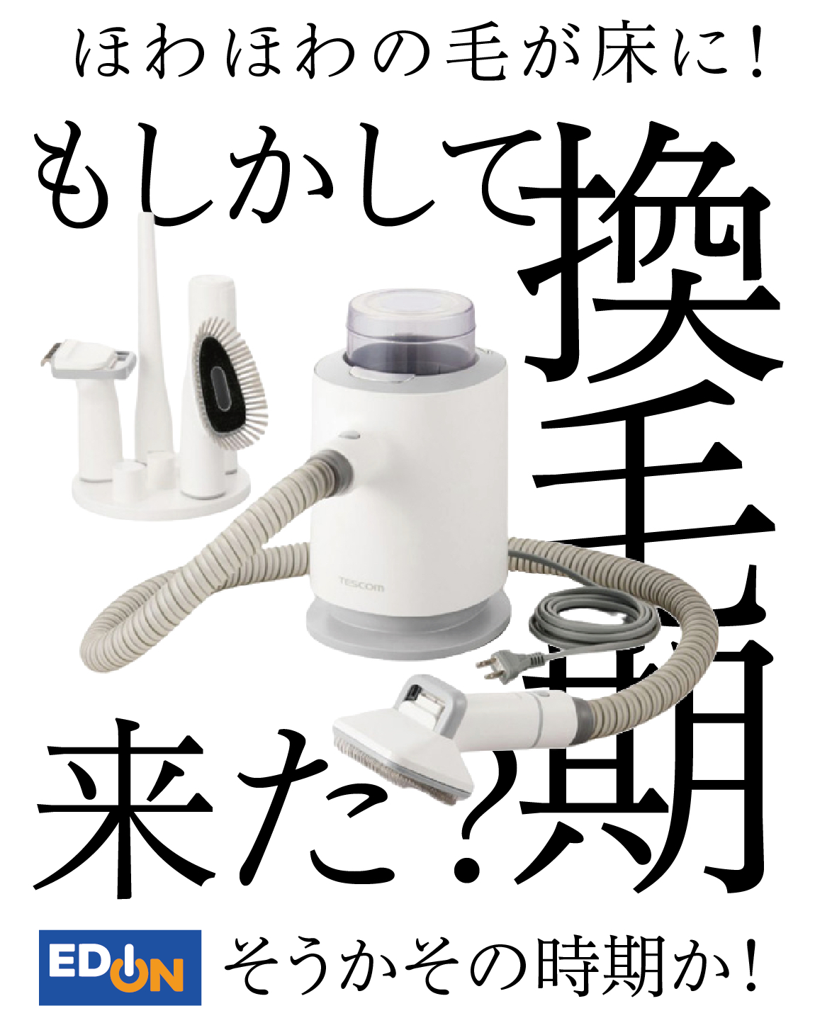 ジャングルジャングル 岸和田和泉インター店】⭐︎取付費込み⭐︎中古 