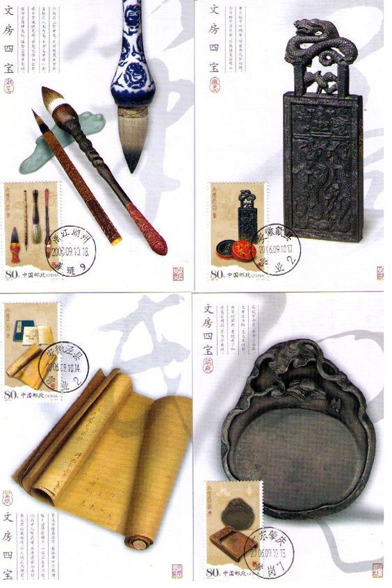 Four treasures of Chinese calligraphy