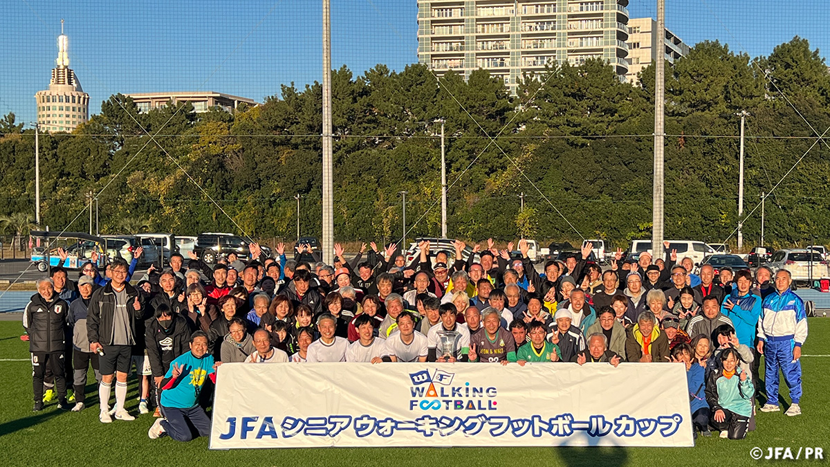 公益財団法人 日本サッカー協会 - 🎉参加チーム募集🎉 🏆JFAシニアウォーキングフットボールカップ2025... | Facebook