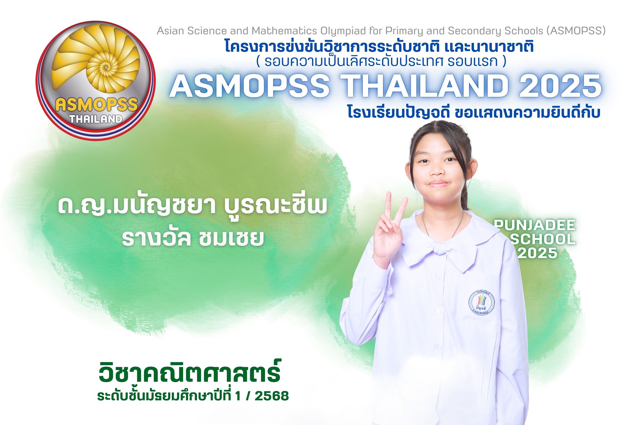 Punjadee - ASMOPSS THAILAND 2025 Asian Science and Mathematics Olympiad ...