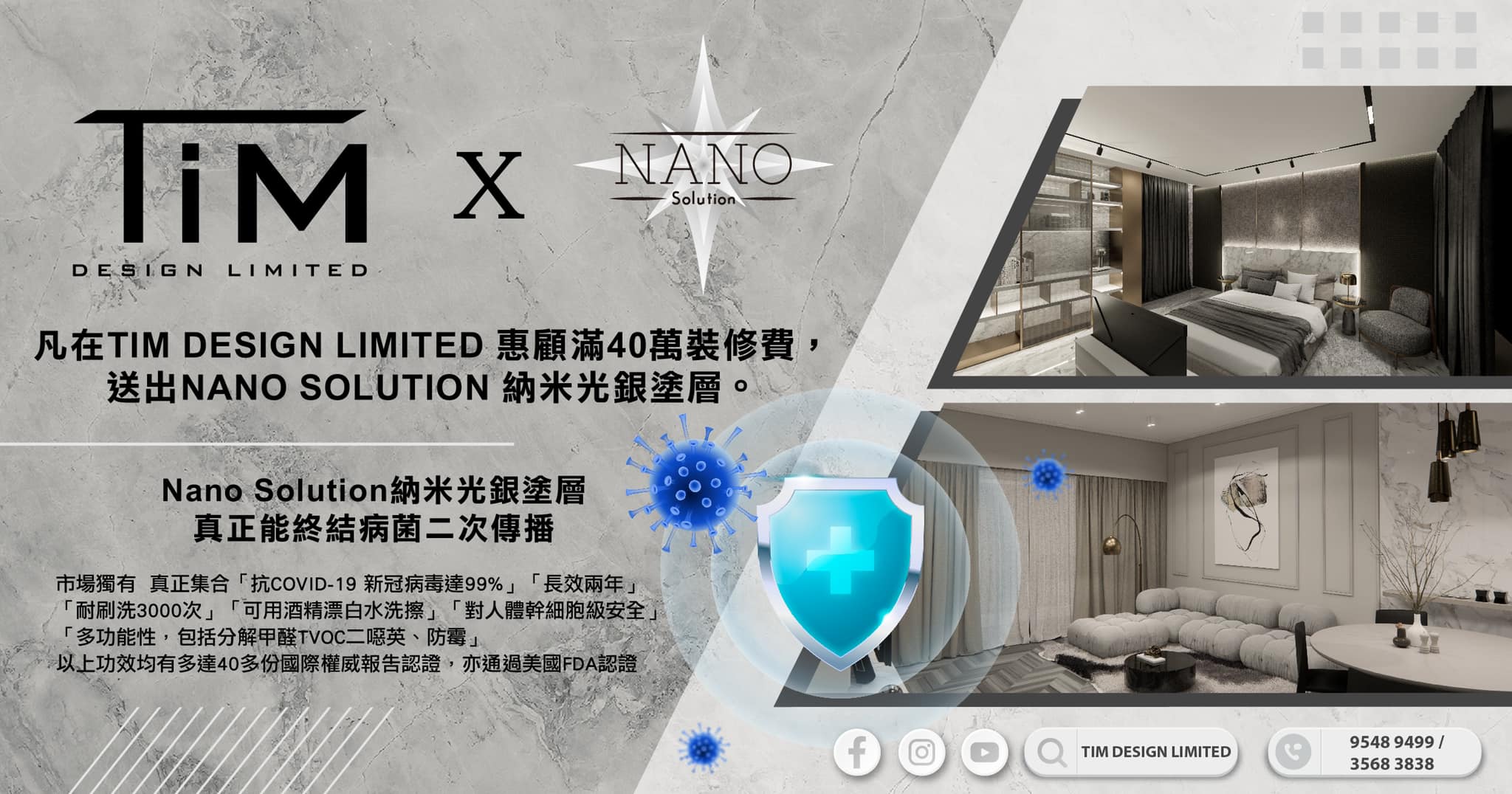 Tim Design Ltd - 我哋優惠一浪接一浪，由即日起幫襯我哋家居裝修費滿四十萬，就會送出 Nano... | Facebook