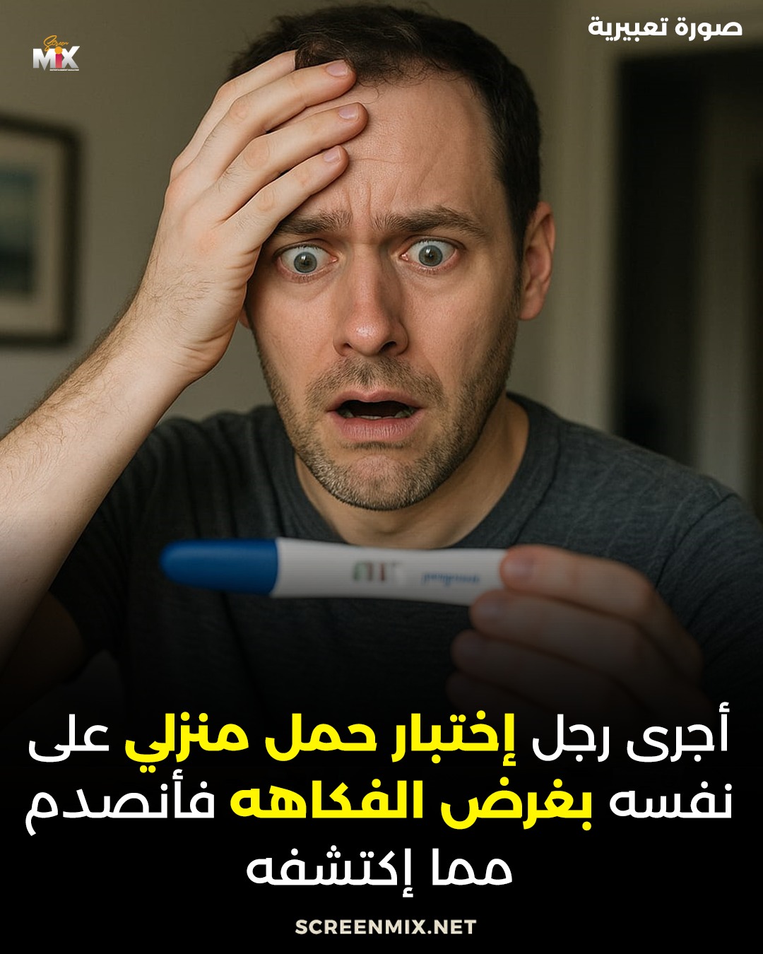 Screen Mix - في مثل هذا اليوم توفيت تشانا إبنة لويس انريكي عن عمر يناهز ...