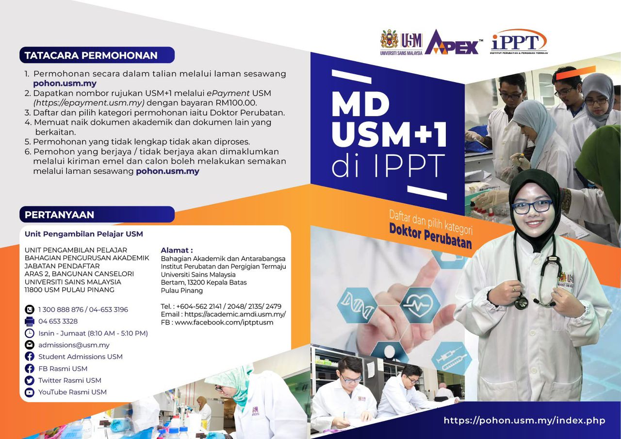 Central Research Lab - CRL IPPT USM Bertam | Kepala Batas