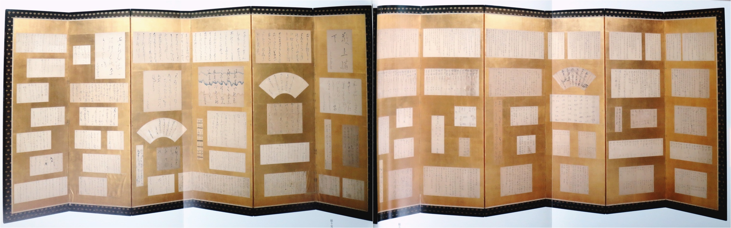 一日一書日日是好日】-----絕版、1部。 木村家伝来「良寛墨宝」(精裝