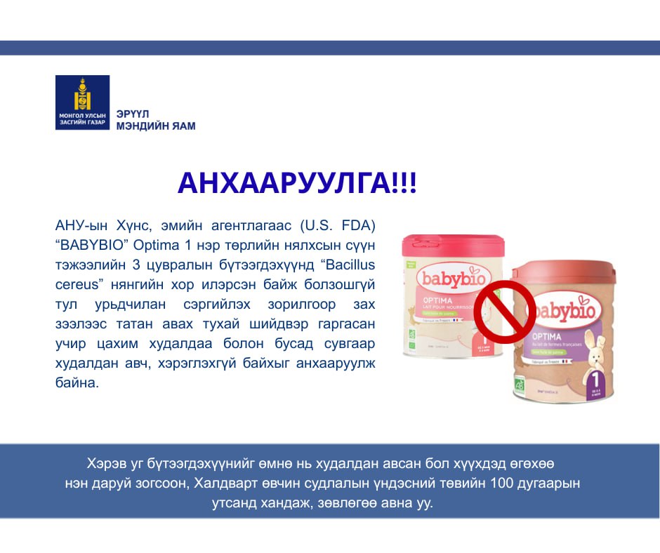 С. Хишигтогтох
