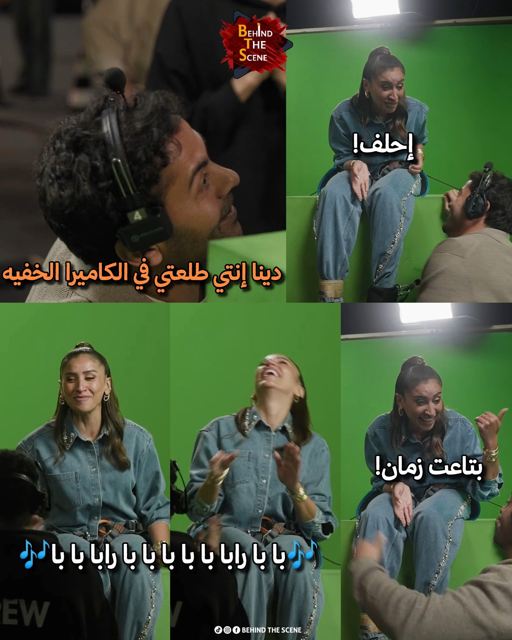 أغرب رد فعل شوفته لحد عرف إنه في مقـ|ـب... - Behind The Scene | Facebook