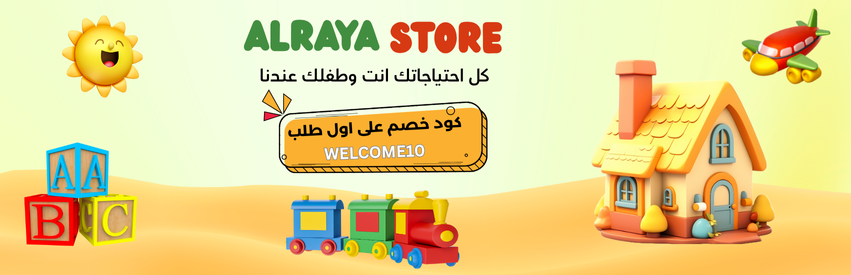 الراية ستور - Alraya store | Cairo