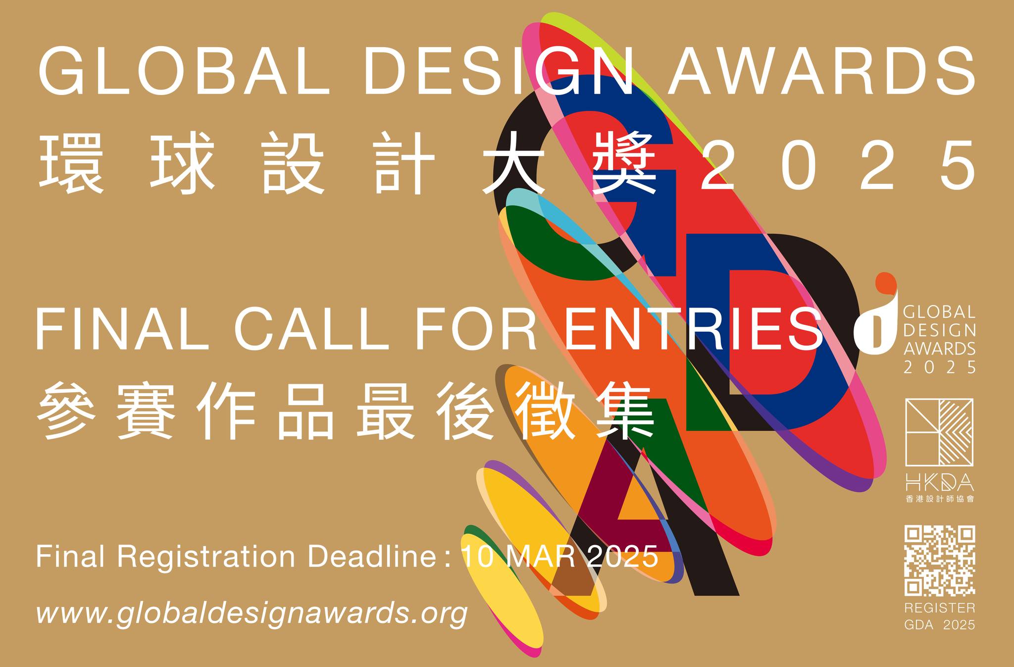 CSID 中華民國室內設計協會 Chinese Society of Interior Designers