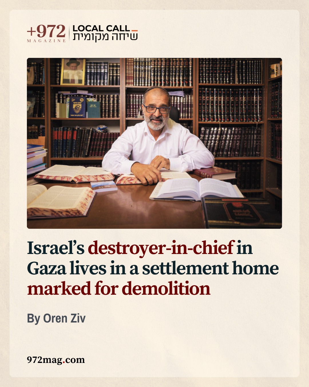 +972 Magazine - Avraham Zarviv, a reserve Israeli army... | Facebook
