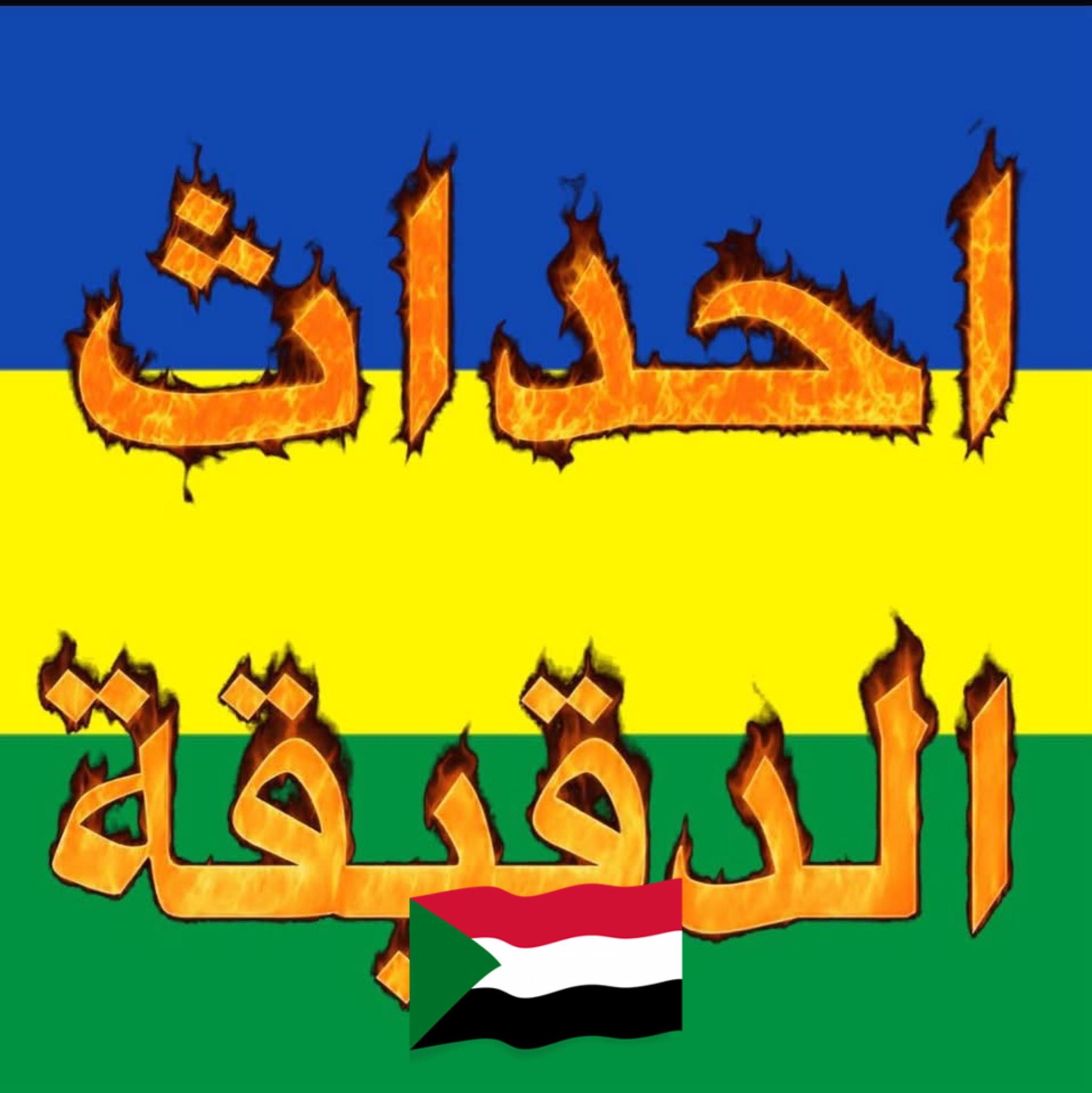 إيـ.ـران تُمـ.ـطر الـ.ـجـ.ـحـ.ـيـ.ـم على إسـ.ـرائـ.ـيـ.ـل الليلة هذا ...