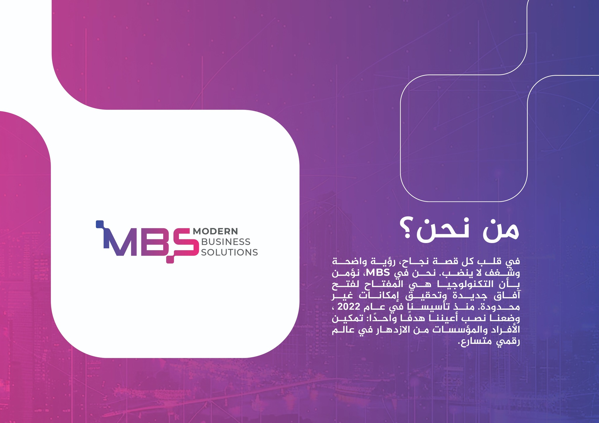Khabab Brands - نموذج (1) | Facebook