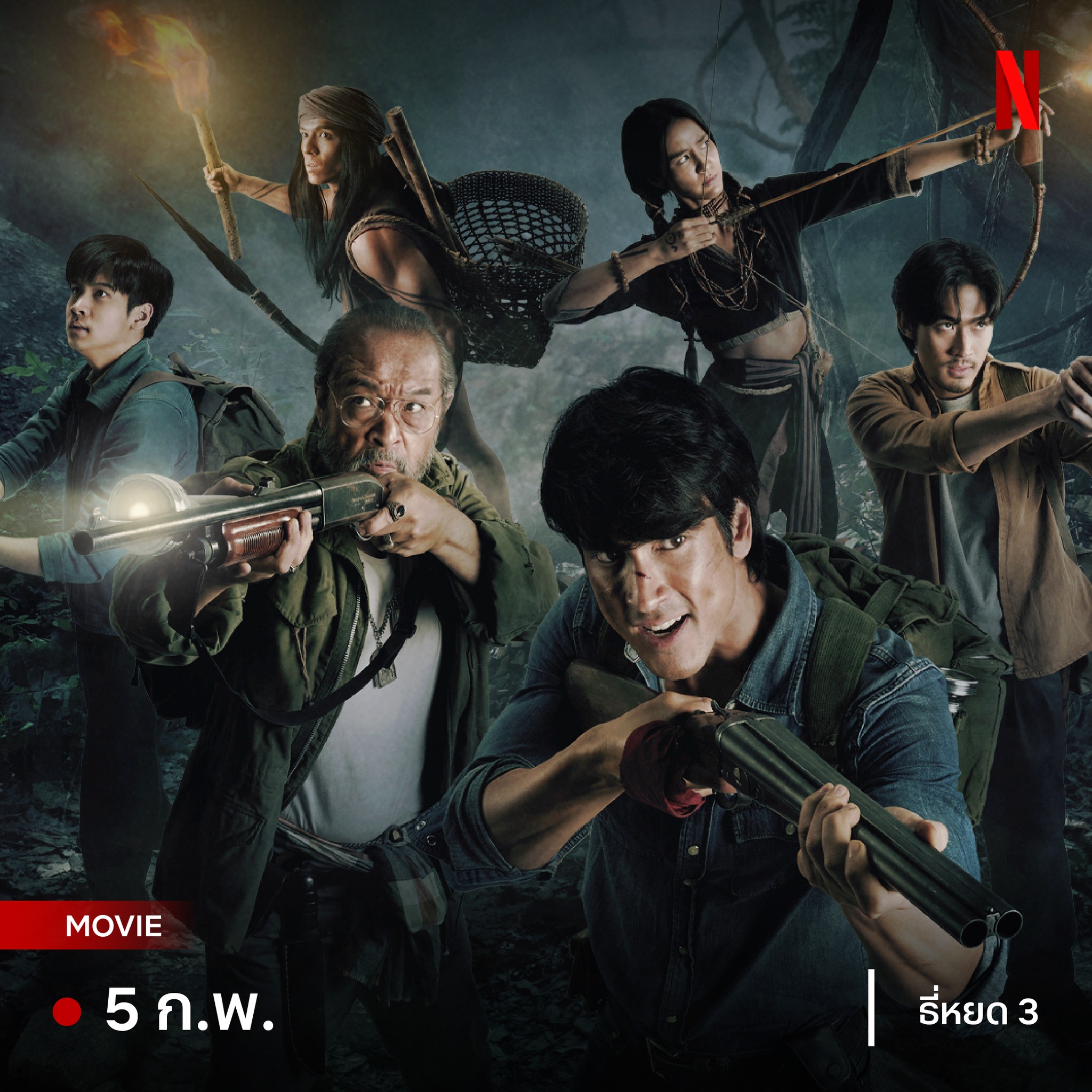 Netflix - | The Redeem Team | 🎬ภาพยนตร์สารคดี คอบาสเกตบอลมารวมกันตรงนี้ ...