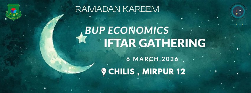 ECONOMICS IFTAR GATHERING
