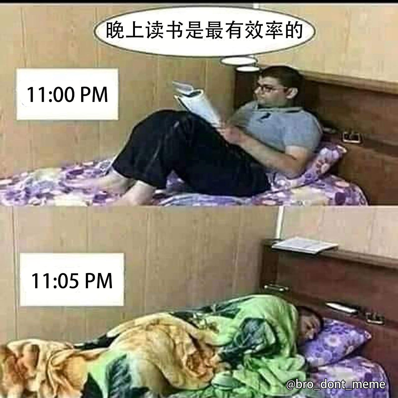 Bro don't meme - 关注解锁更多梗图，也欢迎投稿 Dm投稿 #梗图 #梗圖系列 #梗 #搞笑... | Facebook
