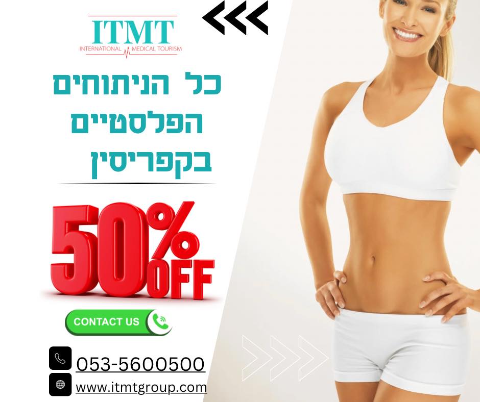 ITMT group - Elite... - ITMT group - Elite Medical Tourism
