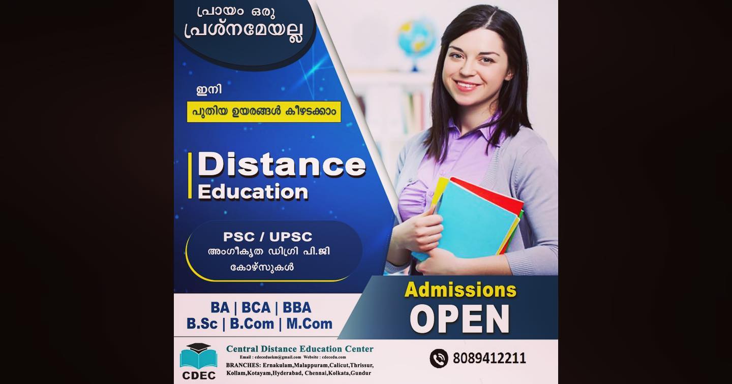 Central distance education centre