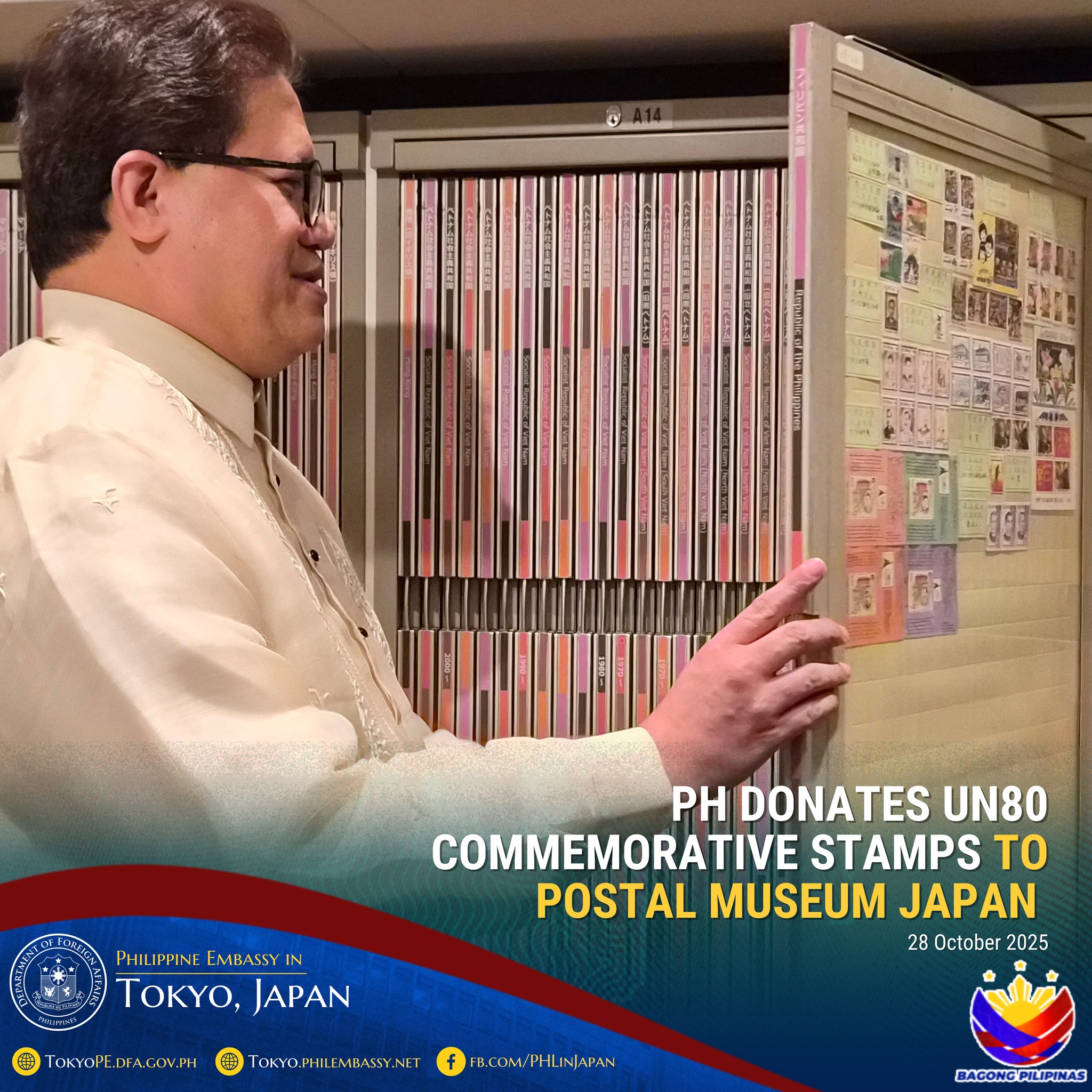 フィリピン　50周年友好記念切手 PH DONATES UN80 COMMEMORATIVE STAMPS TO POSTAL MUSEUM JAPAN