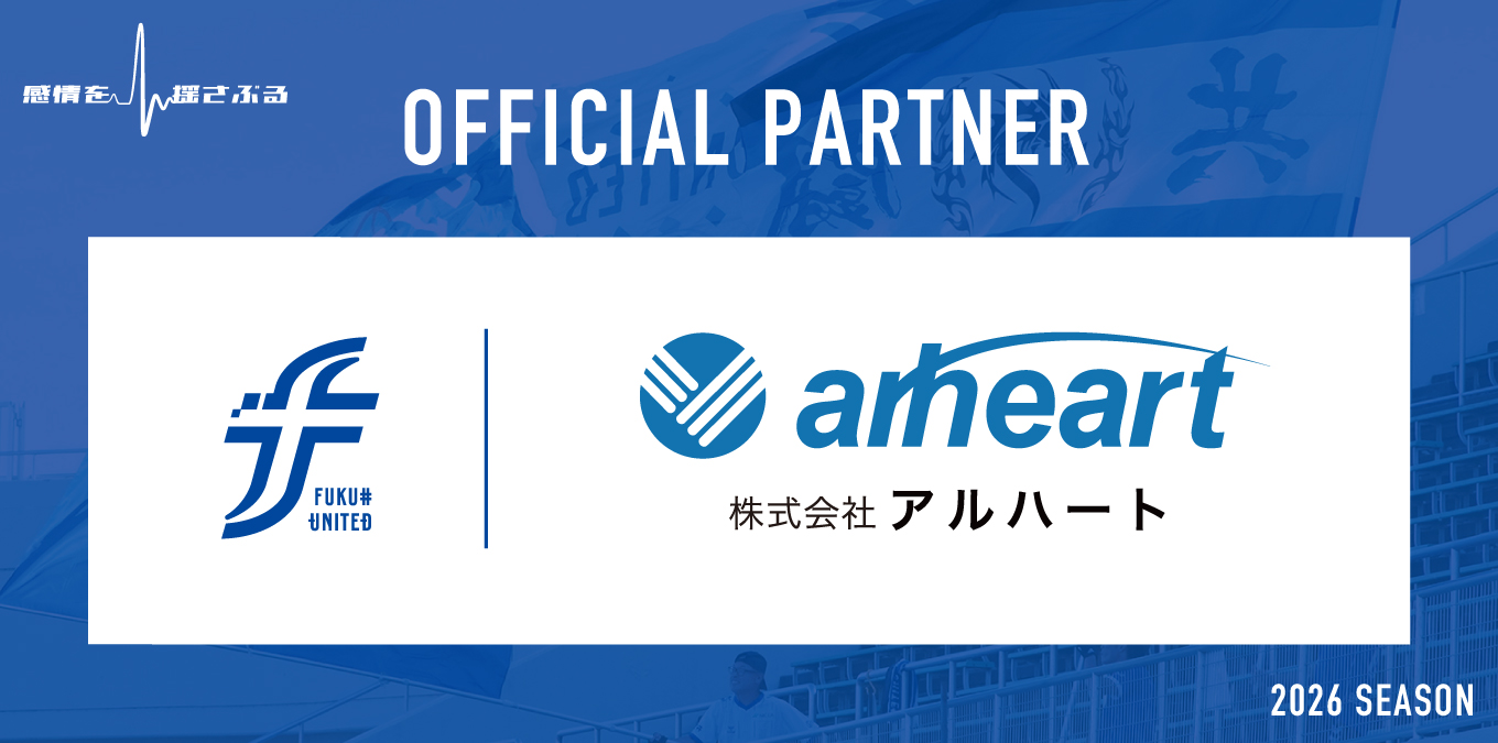 福井ユナイテッドFC (@fukuiunitedfc) • Facebook